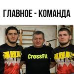 Khabib Nurmagomedov