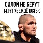 Khabib Nurmagomedov