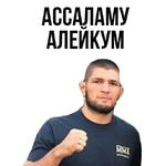 Khabib Nurmagomedov