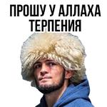 Khabib Nurmagomedov