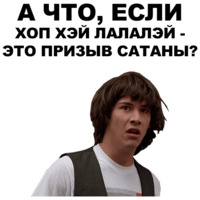 Киану