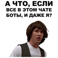 Киану