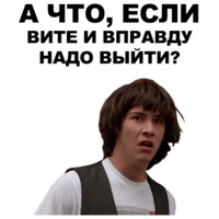 Киану
