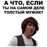 Киану