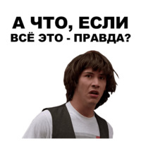 Киану