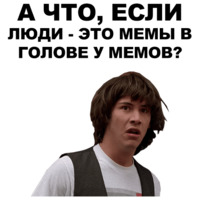 Киану