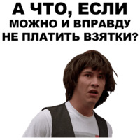 Киану