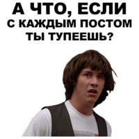 Киану