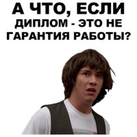 Киану