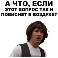 Киану