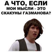 Киану