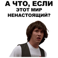 Киану