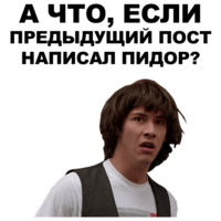 Киану