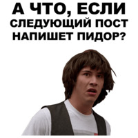Киану