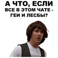 Киану