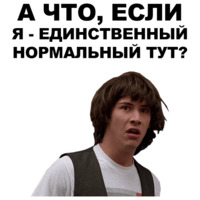 Киану