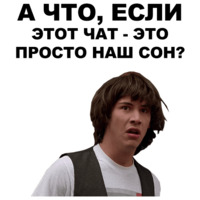 Киану