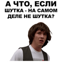 Киану