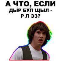 Киану