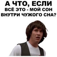 Киану