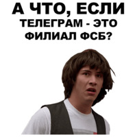 Киану