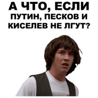 Киану