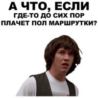 Киану
