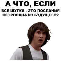 Киану