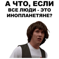 Киану