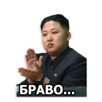 Ким Чен Ын