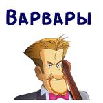 Кин-Дза-Дза :: @animesticks