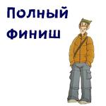Кин-Дза-Дза :: @animesticks