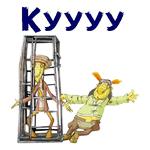 Кин-Дза-Дза :: @animesticks