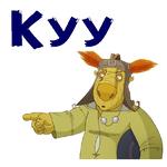 Кин-Дза-Дза :: @animesticks