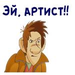 Кин-Дза-Дза :: @animesticks
