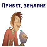 Кин-Дза-Дза :: @animesticks