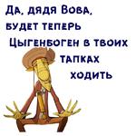 Кин-Дза-Дза :: @animesticks