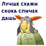 Кин-Дза-Дза :: @animesticks