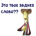 Кин-Дза-Дза :: @animesticks