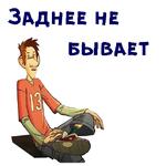 Кин-Дза-Дза :: @animesticks