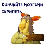 Кин-Дза-Дза :: @animesticks