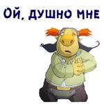 Кин-Дза-Дза :: @animesticks