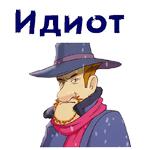 Кин-Дза-Дза :: @animesticks