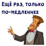 Кин-Дза-Дза :: @animesticks
