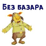 Кин-Дза-Дза :: @animesticks