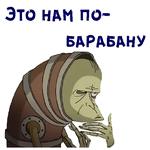 Кин-Дза-Дза :: @animesticks