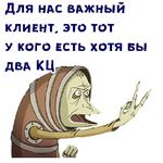 Кин-Дза-Дза :: @animesticks
