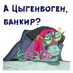 Кин-Дза-Дза :: @animesticks