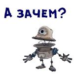 Кин-Дза-Дза :: @animesticks