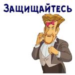 Кин-Дза-Дза :: @animesticks